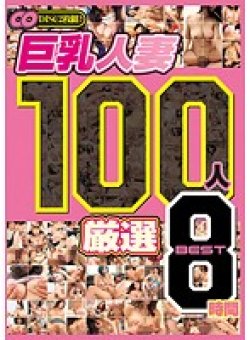 MCSR-108 Thumbnail Image