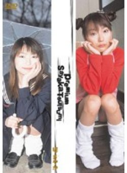 DPRE-10 Thumbnail Image