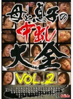 WENT-34 Thumbnail Image