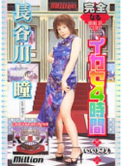 MILD-077 サムネイル画像