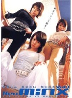 MINX-001 Thumbnail Image
