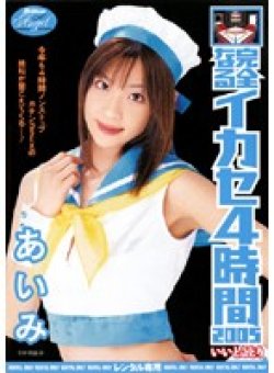MILD-329 Thumbnail Image