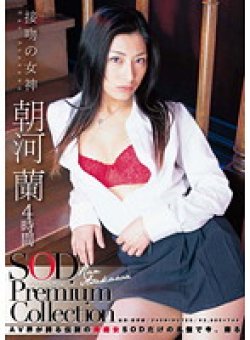 SDMT-614 Thumbnail Image