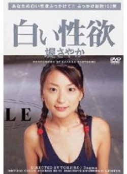 WTJ-002 Thumbnail Image