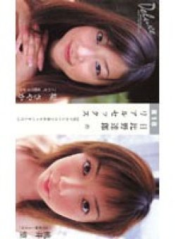 DU-107 Thumbnail Image