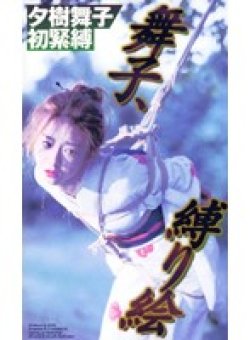 DD-030 Thumbnail Image