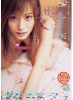 DV-193 Thumbnail Image