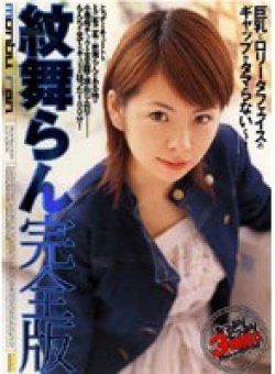 WX-128 Thumbnail Image