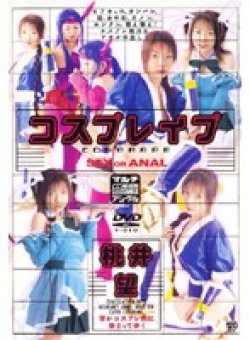 AYV-060 Thumbnail Image