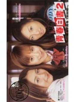 MDQ-026 Thumbnail Image