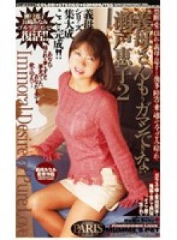 DP-095 Thumbnail Image