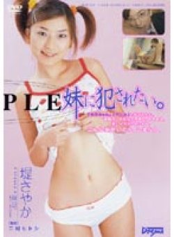 INH-002 Thumbnail Image
