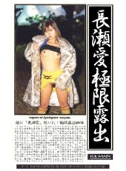 RIM-001 Thumbnail Image