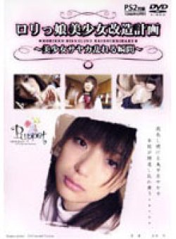 DPET-008 Thumbnail Image