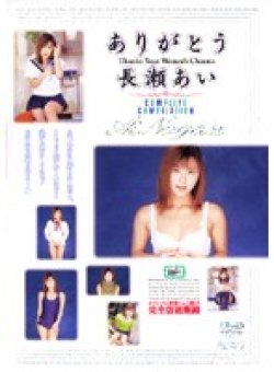 AYV-041 Thumbnail Image