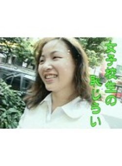 TT-124 Thumbnail Image