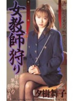 SHKD-107 Thumbnail Image