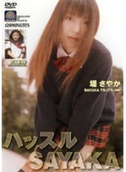 KR-310 Thumbnail Image
