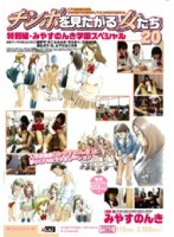 MIAD-061 Thumbnail Image