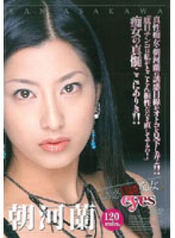 MDL-066 Thumbnail Image