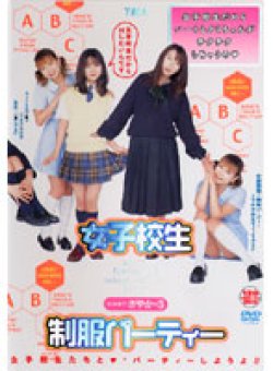 TRDV-020 Thumbnail Image