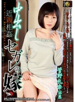 DSE-1184 Thumbnail Image