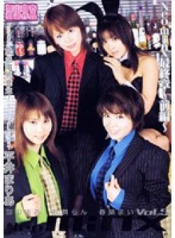 MINX-005 Thumbnail Image