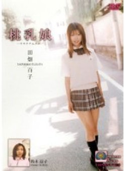KR-308 Thumbnail Image