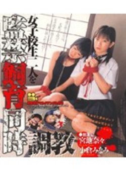 MDL-017 Thumbnail Image