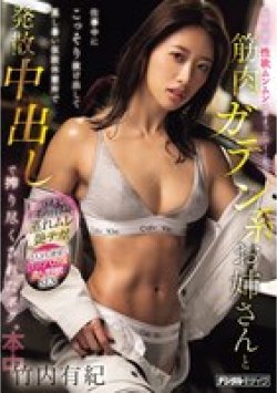 HMN-900 Thumbnail Image