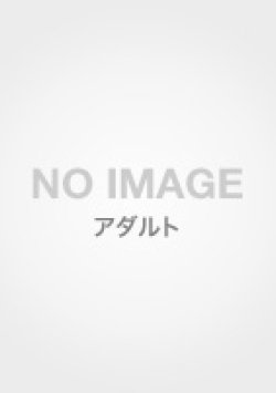 NEO-856 Thumbnail Image
