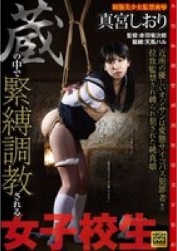 GAJK-038 Thumbnail Image