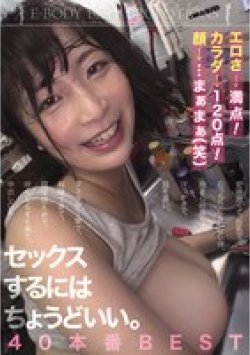 MKCK-427 Thumbnail Image