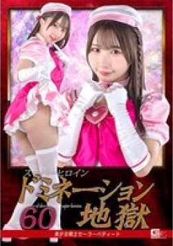 SPSF-31 Thumbnail Image