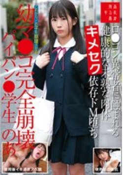SUJI-316 Thumbnail Image