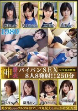 OKCD-032 Thumbnail Image