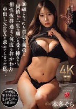 JUR-814 サムネイル画像