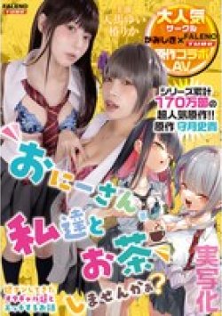 FTHTD-206 Thumbnail Image