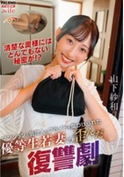 FTHTD-220 Thumbnail Image