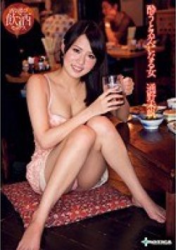 SERO-203 Thumbnail Image