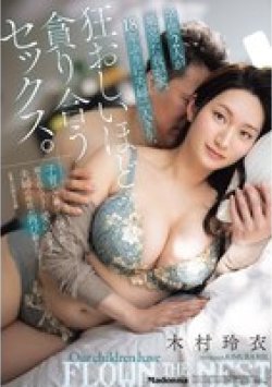 JUR-824 Thumbnail Image