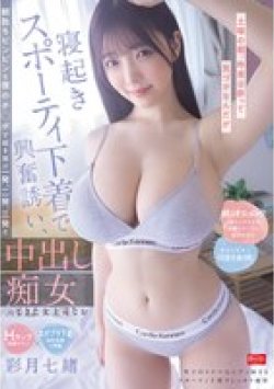 CJOD-527 Thumbnail Image