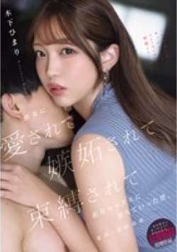 YUJ-072 Thumbnail Image