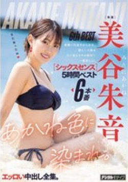 HNDB-280 Thumbnail Image