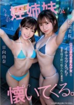 CAWB-031 Thumbnail Image