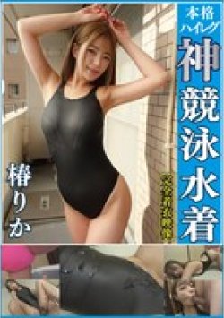 OKK-122 Thumbnail Image