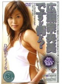 KSKS-027 サムネイル画像