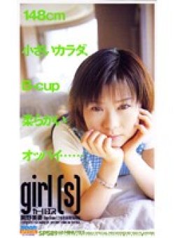 SP-589 サムネイル画像