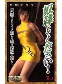 PK-010 Thumbnail Image