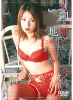 MDL-002 Thumbnail Image